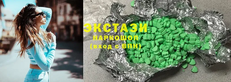 Ecstasy 280 MDMA  купить наркоту  ОМГ ОМГ зеркало  Нытва 